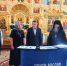 В Курске проходит торжественная церемония специального гашения почтовых марок серии «Монастыри Русской Православной Церкви» - ТК ТАКТ