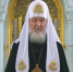 Видеообращение Святейшего Патриарха Кирилла по случаю 100-летия со дня преставления святителя Тихона, Патриарха Московского и всея России - Курская епархия