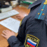За неуплату штрафов курянину назначили 420 часов обязательных работ - Городские Известия