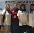 «Прошагали» Курск - Курская правда