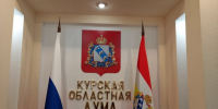 В Курске изменили схему выборов мэра - Курская правда