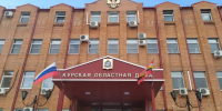 Кандидатов в мэры Курска будет согласовывать губернатор - Курские Известия