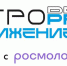Окружной форум «АГРОПРОдвижение» объявляет набор в команду наставников команд - Министерство внутренней и молодежной политики