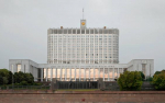 Правительство России направит ещё 40 миллиардов рублей на поддержку предпринимателей в приграничных районах Курской области