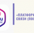 Куряне решают проблемы региона через платформу обратной связи - Газета Обоянская газета