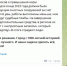 Володько передал Максиму Левину не только министерское кресло, но и телеграм канал на 157 подписчиков - Курские Известия