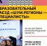 Нажмите для предварительного просмотра изображения - Министерство внутренней и молодежной политики