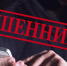 Соцработница предупредила преступление - Газета Сельская новь