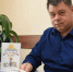Курский писатель Юрий Шершнев превращает боль войны в память - РИА Курск