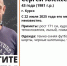 В Курске ищут пропавшего 43-летнего Сергея Кондратьева - Курские Известия