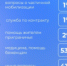 Статистика обращений на горячую линию "122" - МФЦ