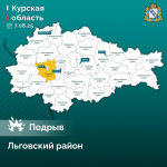 В Курской области на украинской мине подорвался тракторист