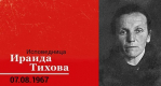 Нажмите для предварительного просмотра изображения