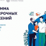 В России  действует программа долгосрочных сбережений - Министерство промышленности, торговли и предпринимательства