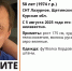 В Курской области волонтеры ищут пропавшего 50-летнего мужчину - РИА Курск