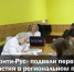 Подвели итоги реализации АО «Конти-Рус» 3-х месяцев реализации проекта по внедрению бережливого производства - Министерство экономического развития