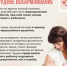 Грудное вскармливание - Газета Обоянская газета