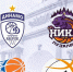 Кубок губернатора Курской области пройдёт с 6 по 8 сентября - SportKursk.Ru