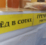 В Курске в выходные пройдёт вторая ярмарка мёда - Курская правда