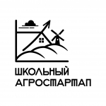 Школьников приглашают поучаствовать в «Школьном агростартапе»