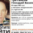 62-летнего мужчину разыскивают в Курской области - РИА Курск