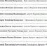 В региональной общественной приёмной обновлен график приёмов граждан на август - Единая Россия