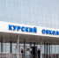 Врачи Курского онкоцентра 15 августа проведут выездной прием в Пристенской ЦРБ - РИА Курск