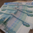 Куряне вложили в долгосрочные сбережения 935 млн рублей - Администрация области