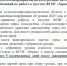 2025 08 12 18 02 09 - Минсельхоз Курской области