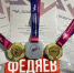 Курские спортсмены стали чемпионами России - Курская правда