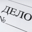 Житель Иркутска оформил на двух курянок кредиты с помощью их номеров - Городские Известия