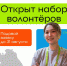 Нажмите для предварительного просмотра изображения - Министерство внутренней и молодежной политики