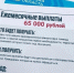 Переселенцев поддержали выплатами - Курская правда