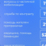 Статистика обращений на горячую линию "122" - МФЦ