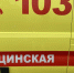 Москвичи проведут аудит системы здравоохранения Курской области - Курские Известия