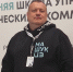 Курский политолог Эдуард Атанов назвал незаконный оборот табачной продукции угрозой бюджету и здоровью нации - Городские Известия