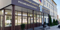 Следком России расследует атаку беспилотника ВСУ на многоквартирный дом в Курске - Курские Известия