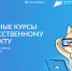 Курские школьники и студенты могут пройти бесплатные онлайн-курсы по искусственному интеллекту - Министерство цифрового развития и связи