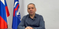 В региональном исполкоме партии рассказали о мерах поддержки пострадавших от атаки ВСУ курян - Единая Россия