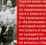 СОБОР КУРСКИХ СВЯТЫХ: Священномученик Ипполит Красновский - Свято-Троицкий женский монастырь