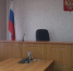Курянин оштрафован за нарушение правил, регламентирующих рыболовство - Курские Известия