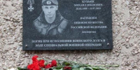 Мать погибшего в СВО железногорца попросила Хинштейна помочь присвоить сыну гражданство России - Курские Известия