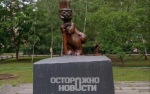 В Саратове статуя "Кот ученый" насмерть придавила маленькую девочку