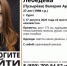В Курске пропала 27-летняя девушка с оранжевым рюкзаком - Друг для Друга