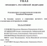 Курянке присвоили звание «Мать-героиня» - ТК ТАКТ