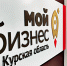 Курянок приглашают к участию в программе «Мама-предприниматель» - Курская правда
