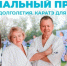 В Курске с 1 сентября пожилых людей начнут учить каратэ - Курские Известия
