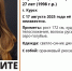 В Курской области пропала 27-летняя девушка - РИА Курск