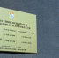 В Курске планируют благоустроить стадион школы № 1 - Городские Известия