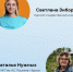 Педагоги из Курска примут участие в форуме классных руководителей - Курская правда